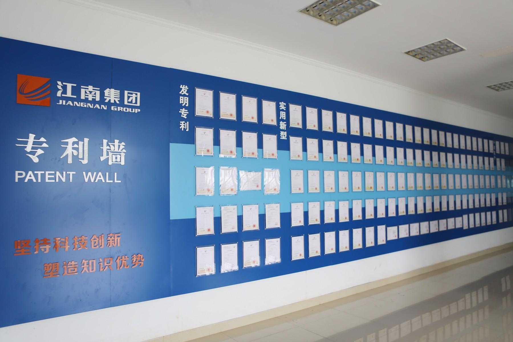 专利墙
